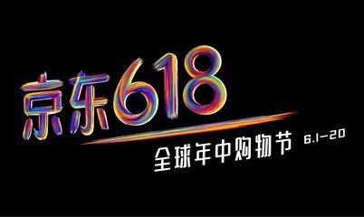 618美妝數(shù)據(jù)出爐，最受歡迎的產(chǎn)品有你家的嗎?